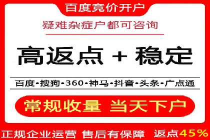 360信息流广告案例深度解析